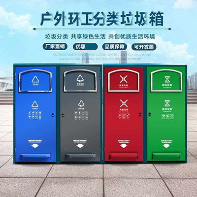 户外环卫类垃圾桶