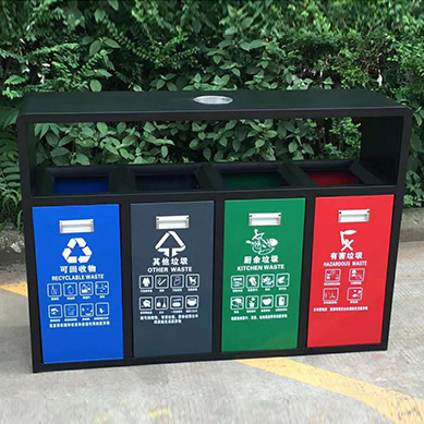 四分类垃圾桶