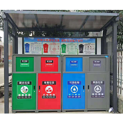 四分类垃圾桶