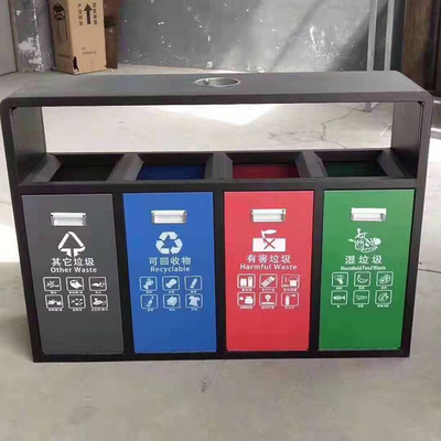 四分类垃圾桶