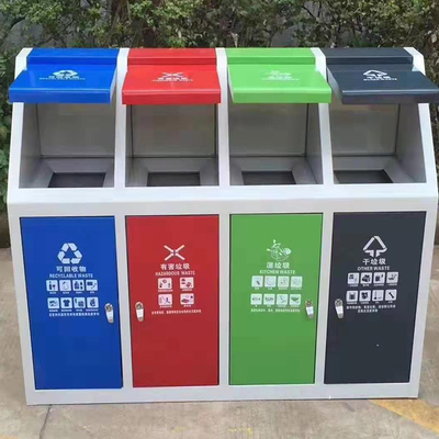 四分类垃圾桶